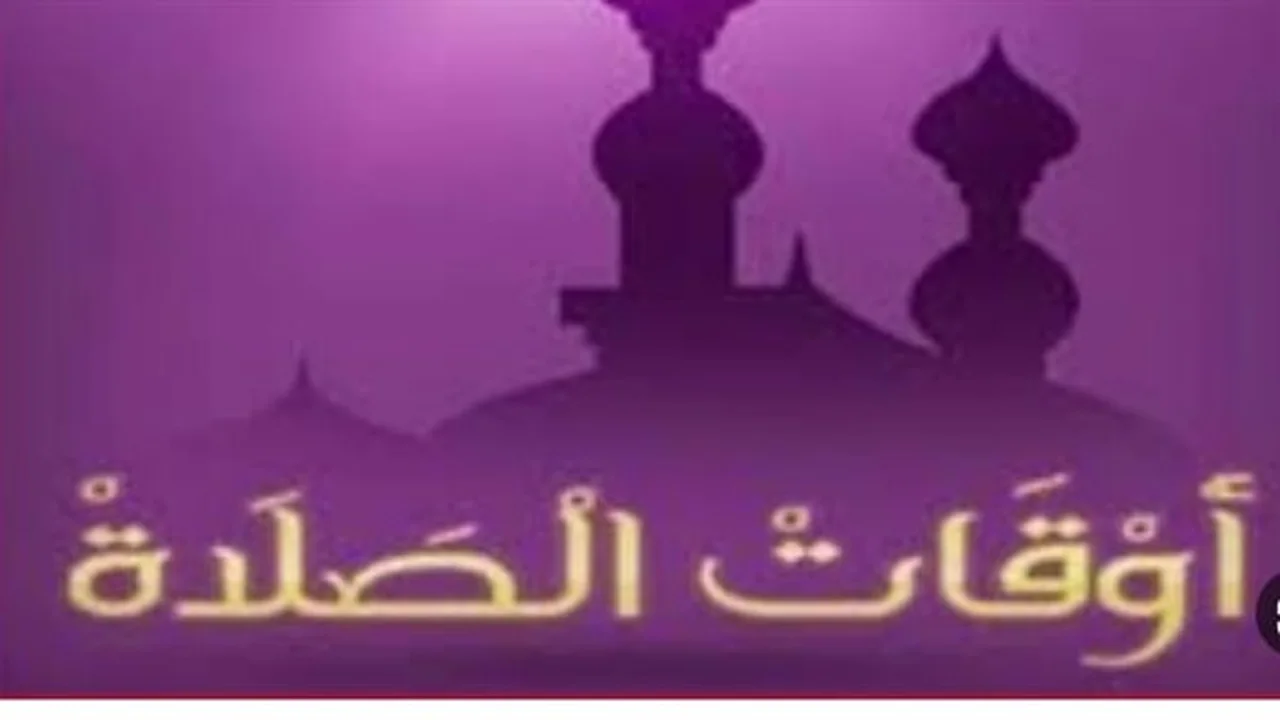 اختلاف التوقيت.. سر تقديم مواقيت الصلاة في شرم الشيخ والغردقة عن القاهرة